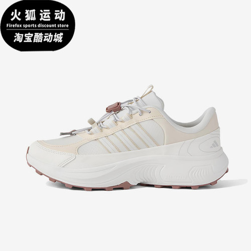 Adidas/阿迪达斯正品ROAMWANDER新款女白粉色鞋经典跑步鞋JS4356