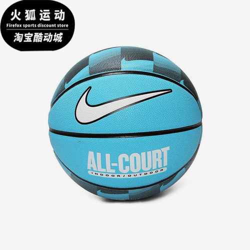 Nike/耐克正品EVERYDAY ALL COURT男女经典训练篮球N100437040907