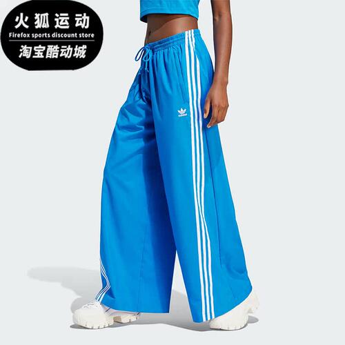 Adidas/阿迪达斯女子运动长裤