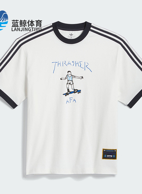 Adidas/阿迪达斯正品三叶草男女同款透气运动短袖T恤KX4548