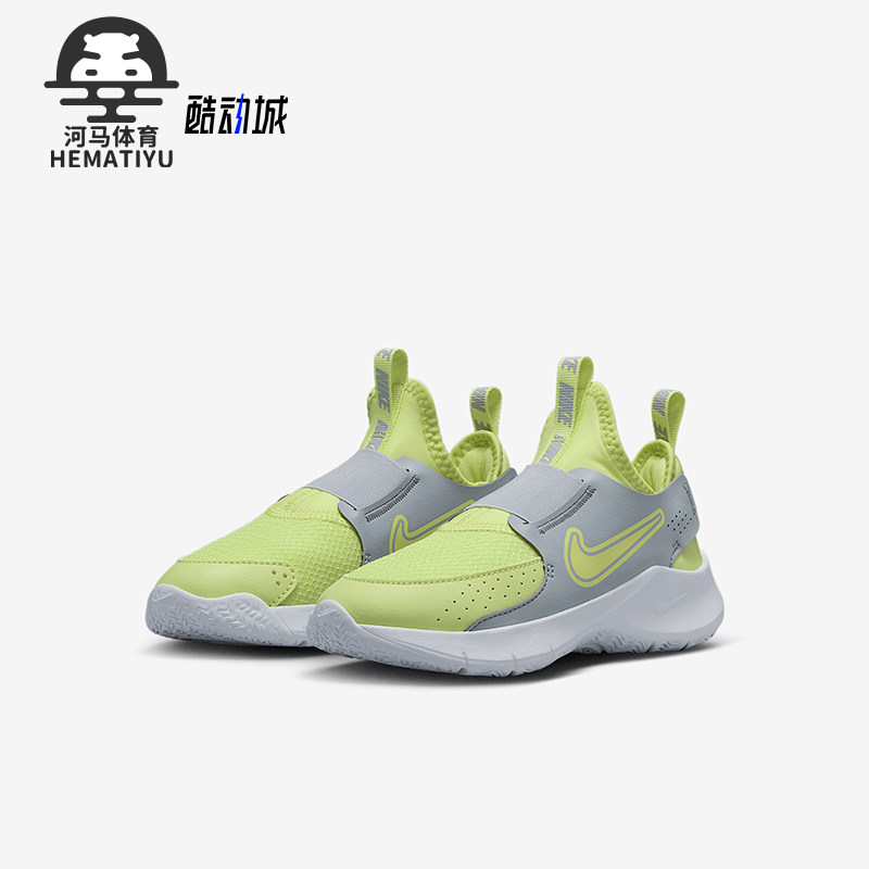 耐克儿童舒适透气休闲轻便运动鞋