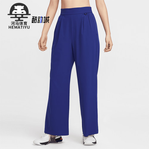 Nike/耐克正品透气休闲新款女士柔软阔腿梭织运动长裤HQ0236-455