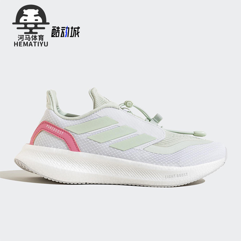 Adidas/阿迪达斯正品PUREBOOST 5儿童网眼布经典长途跑步鞋JH6230