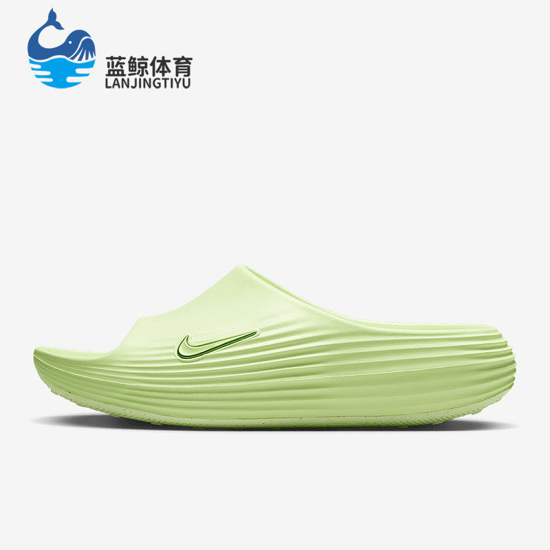 Nike/耐克正品ReactX Rejuven8男士运动经典缓震拖鞋HV4479-700