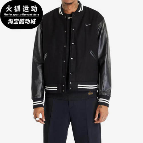 Nike/耐克正品Varsity Jacket男女单排扣经典夹克外套FD7845-010