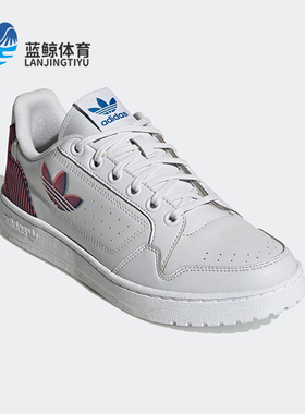 Adidas/阿迪达斯正品三叶草男士系带经典耐磨低帮运动板鞋H02169