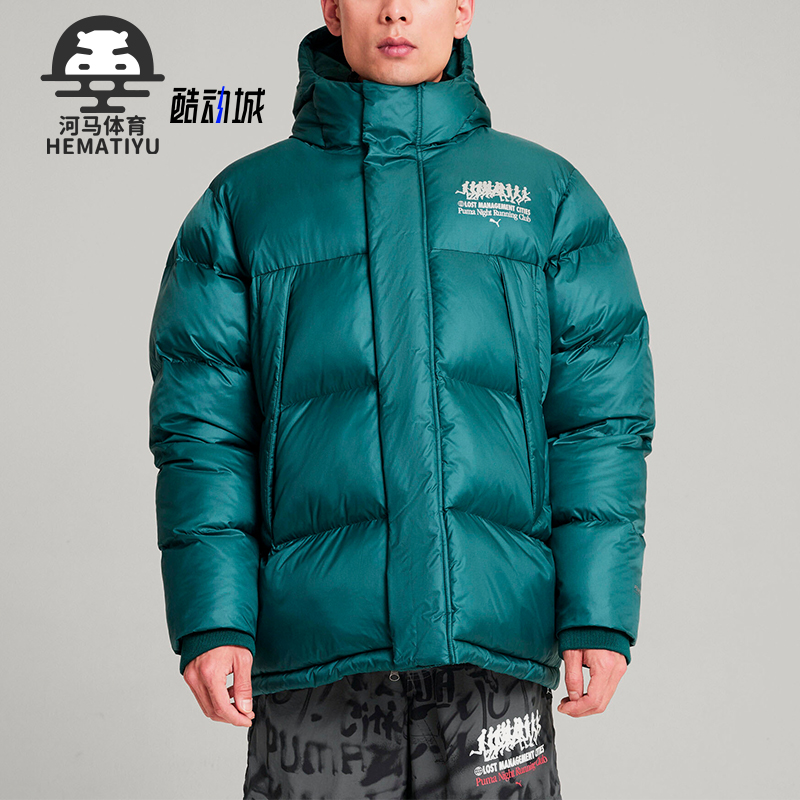 Puma/彪马正品LMC男士连帽宽松休闲保暖夹棉外套626557-22