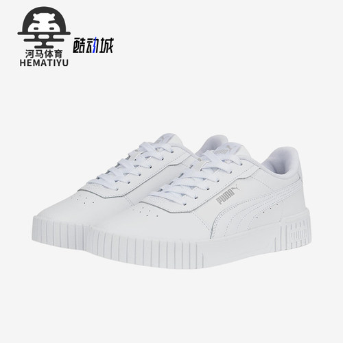 Puma/彪马女子休闲板鞋