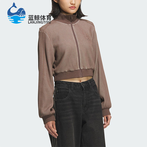 Adidas/阿迪达斯正品三叶草女士运动立领拉链修身夹克外套KC2645