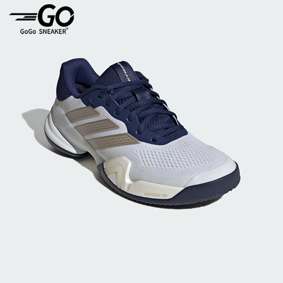 Adidas/阿迪达斯正品2026男士低帮舒适耐磨网球运动鞋JR1743