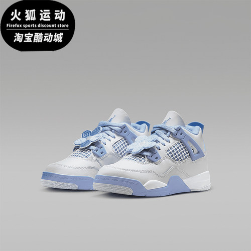 Nike/耐克正品JORDAN小童中帮运动缓震经典耐磨篮球鞋IB8962-100