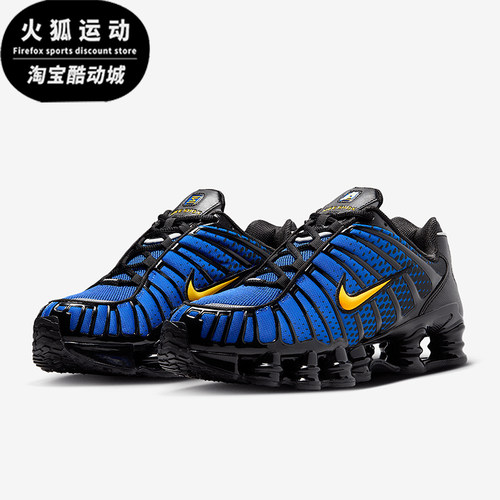 Nike/耐克正品Shox TL男女低帮运动耐磨气柱减震跑步鞋IB7670-001