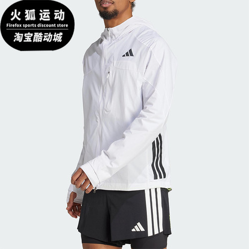 Adidas/阿迪达斯正品2025男士连帽训练跑步休闲运动外套JF3471