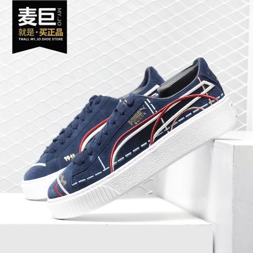 Puma/彪马正品 Suede Platform 女子厚底松糕休闲板鞋366685-02