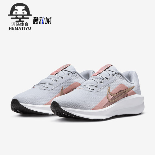 Nike/耐克正品Downshifter 13女士网面透气跑步鞋FD6476-108