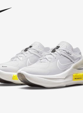 Nike/耐克正品当季新款女子运动减震透气跑步鞋 DB3932-500