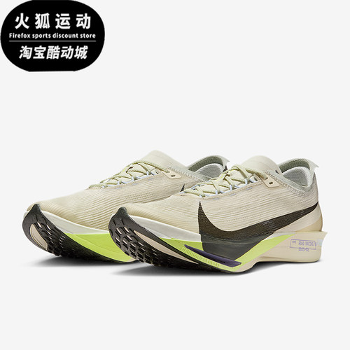 Nike/耐克正品Streakfly 2男士耐磨低帮系带减震跑步鞋HF6416-002