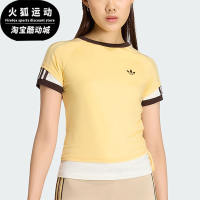 Adidas/阿迪达斯正品三叶草女士圆领双层运动修身短袖T恤KW4526