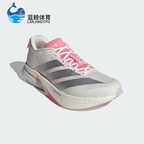 Adidas/阿迪达斯正品2026春季款男士低帮减震训练跑步鞋JQ9666