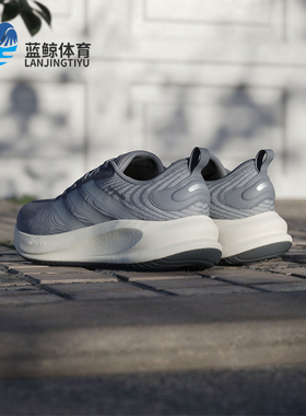 Adidas/阿迪达斯正品SUPERNOVA EASE 2男士透气超轻跑步鞋JQ4252