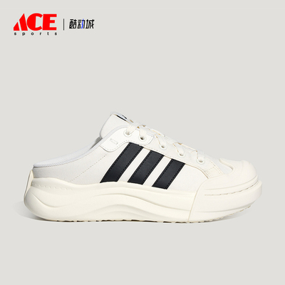 Adidas/阿迪达斯正品MAXCOURTMULE新款男女经典鞋LA473拖鞋LA4473