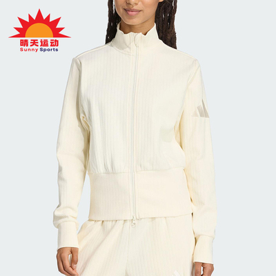 Adidas/阿迪达斯正品2025秋季款女士日常立领针织耐穿外套JW7434