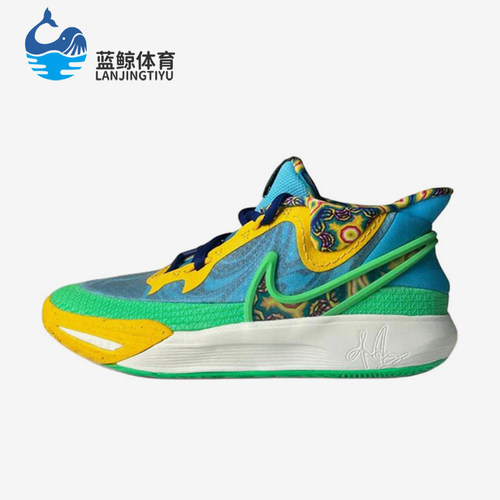 Nike/耐克正品JORDANKyrie8GOSE新款蓝黄色经典篮球鞋DV3018-400