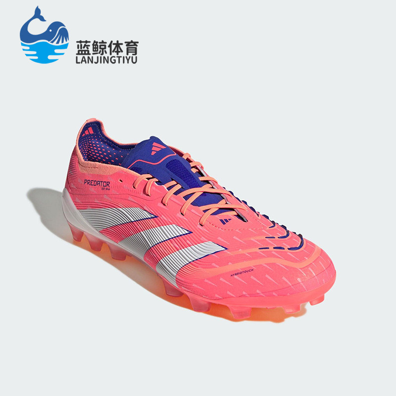 Adidas/阿迪达斯正品PREDATOR ELITE男女经典短钉足球鞋JI1060
