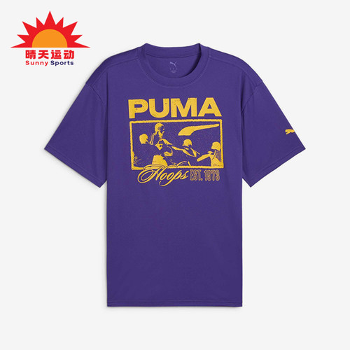 Puma/彪马正品夏季新款男士透气跑步经典训练短袖T恤685441-03