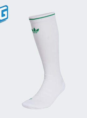 Adidas/阿迪达斯正品三叶草男女弹力舒适经典运动袜一双装JW0047