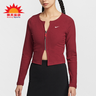 Nike/耐克正品新款女士时尚简约圆领长袖编织衫HV8459-677