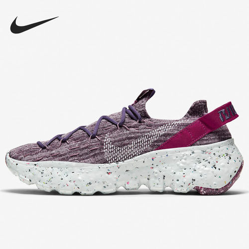 Nike/耐克正品SPACE HIPPIE 04 男女缓震泡棉运动鞋 CD3476-500