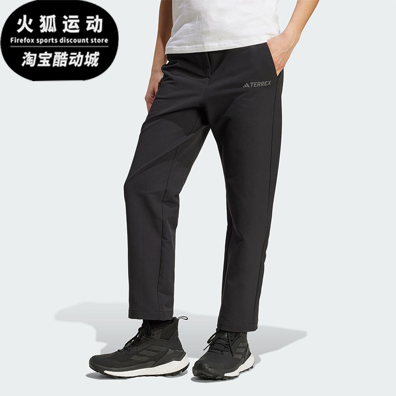 Adidas/阿迪达斯正品2025女士休闲户外透湿保暖软壳运动裤JV8749,运动服/休闲服装,运动长裤,淘宝优惠券,粉丝福利购,淘宝优惠卷