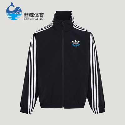 Adidas/阿迪达斯正品三叶草儿童日常高领运动梭织休闲外套KW1181