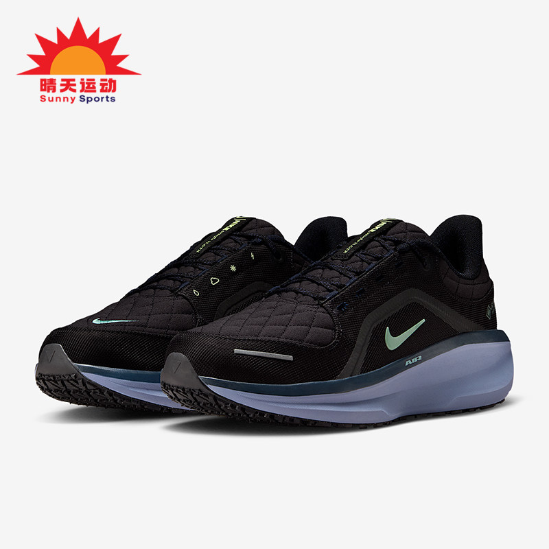 Nike/耐克正品AIR WINFLO 11男士耐磨缓震运动跑步鞋FQ1358-006,运动鞋new,跑步鞋,淘宝优惠券,粉丝福利购,淘宝优惠卷