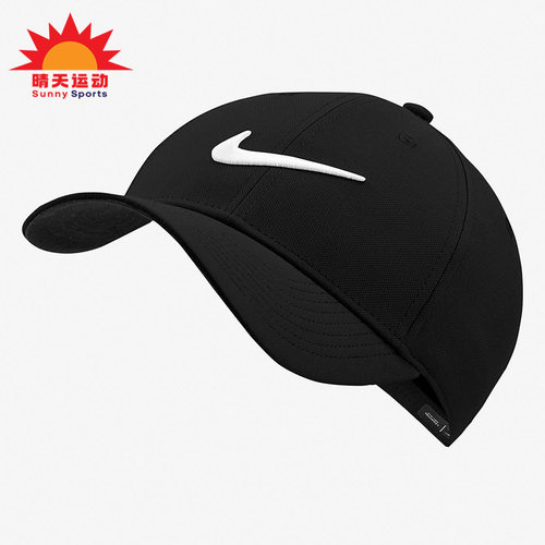 Nike/耐克正品新款DRI-FIT LEGACY91 男女可调节训练帽CW6327-010