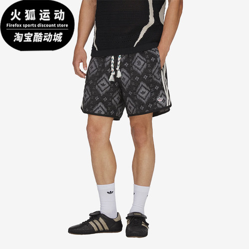 Adidas/阿迪达斯正品男女同款柔软透气日常运动短裤KE7073