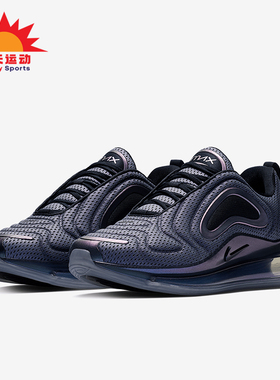 Nike/耐克正品AIR MAX 720男士气垫时尚厚底跑步鞋AO2924-001