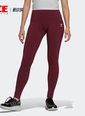 Adidas/阿迪达斯正品三叶草女士针织透气紧身运动长裤H06624
