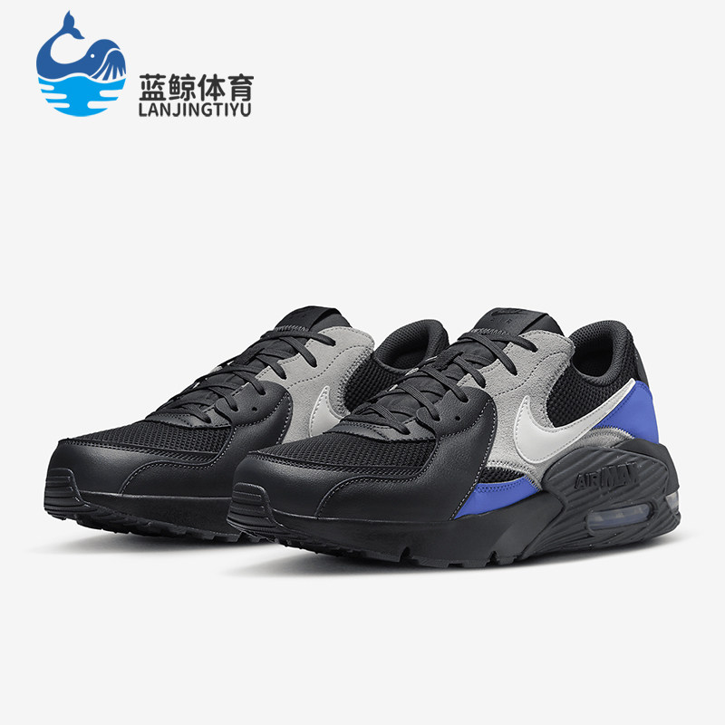 Nike/耐克正品Air Max Exceed男士气垫经典训练跑步鞋FZ5486-001