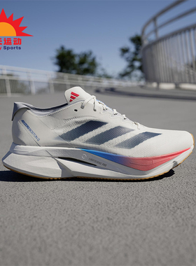Adidas/阿迪达斯正品ADIZERO BOSTON 12男士经典回弹跑步鞋JI4476