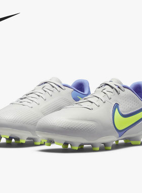 Nike/耐克正品JR LEGEND 9 FG/MG女子GS大童足球鞋DA1333-075