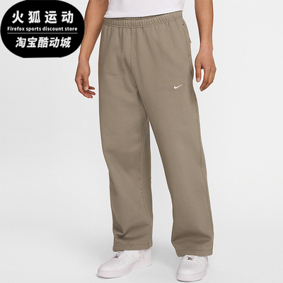 Nike/耐克正品新款男士宽松时尚透气柔软针织长裤FN3343-320