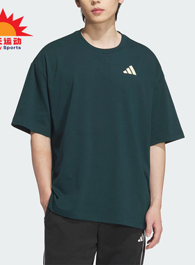 Adidas/阿迪达斯正品INTERCON T-SHIRT男女经典篮球短袖KD4291