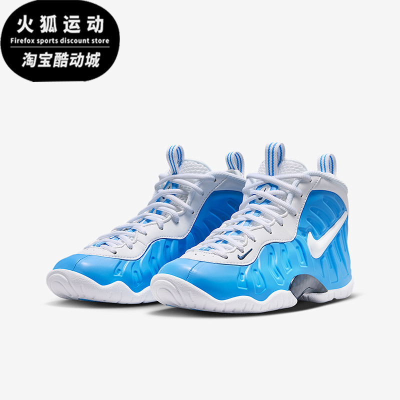 Nike/耐克正品2026夏季款GS女子大童耐磨减震篮球鞋IQ7230-400