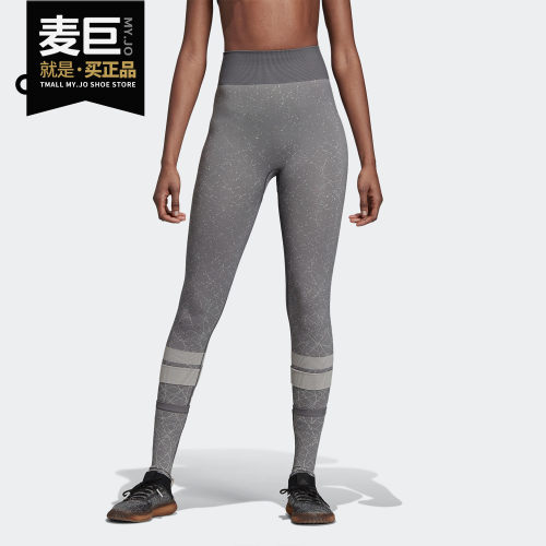 adidas正品女子休闲运动紧身裤