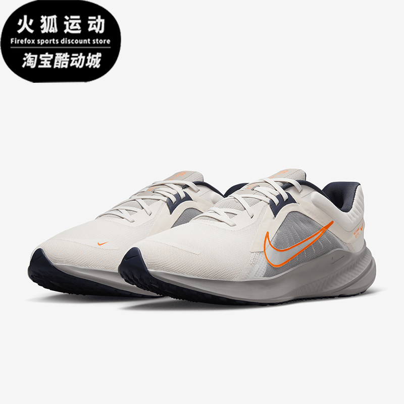 Nike/耐克正品Quest 5男士减震耐磨经典运动轻便跑步鞋DD0204-103,运动鞋new,跑步鞋,淘宝优惠券,粉丝福利购,淘宝优惠卷