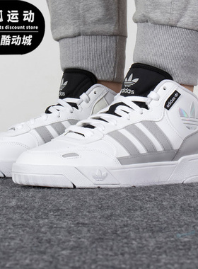 Adidas/阿迪达斯三叶草POST UP男女耐磨透气高帮灰色休闲鞋ID4094