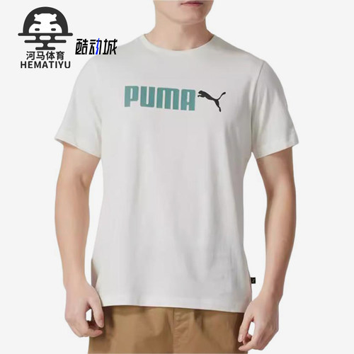 Puma/彪马正品2025春季新款男士针织耐穿经典简约短袖691341-87