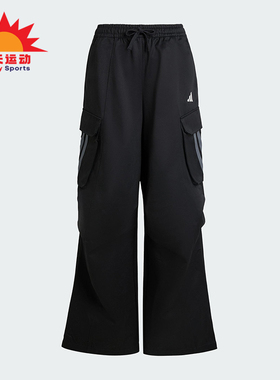 Adidas/阿迪达斯正品2025夏季款女士耐穿宽松休闲运动长裤KF2746